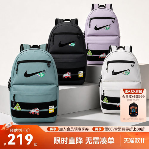Nike3brand儿童背包新品上市
