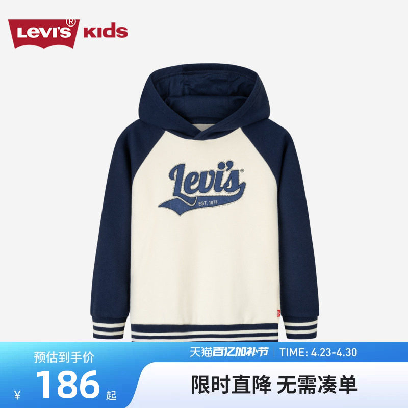 李维斯童装儿童卫衣男童2024秋冬季新款中大童纯棉长袖上衣内搭潮