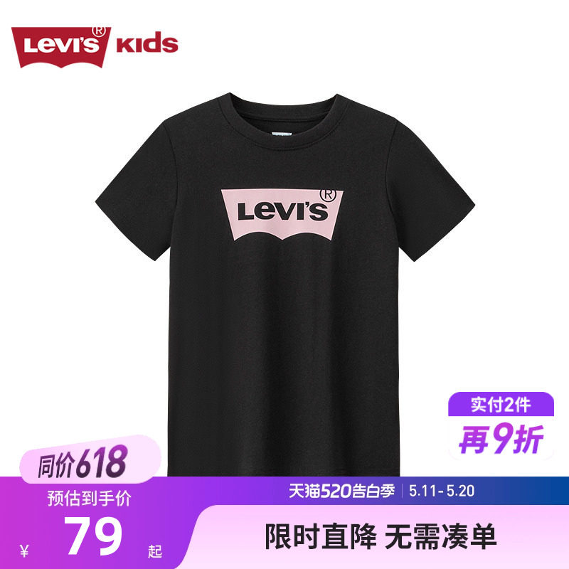 李维斯童装男童短袖t恤夏季新款白色儿童经典半袖官方旗舰店官网