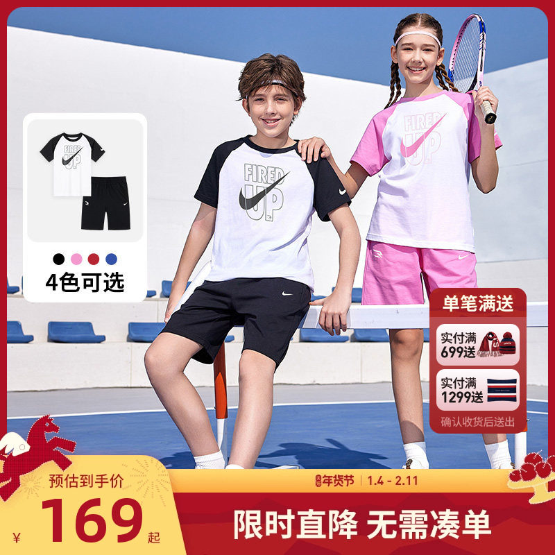 【全棉】Nike 3brand儿童套装男女童短袖T恤短裤运动装N32522409