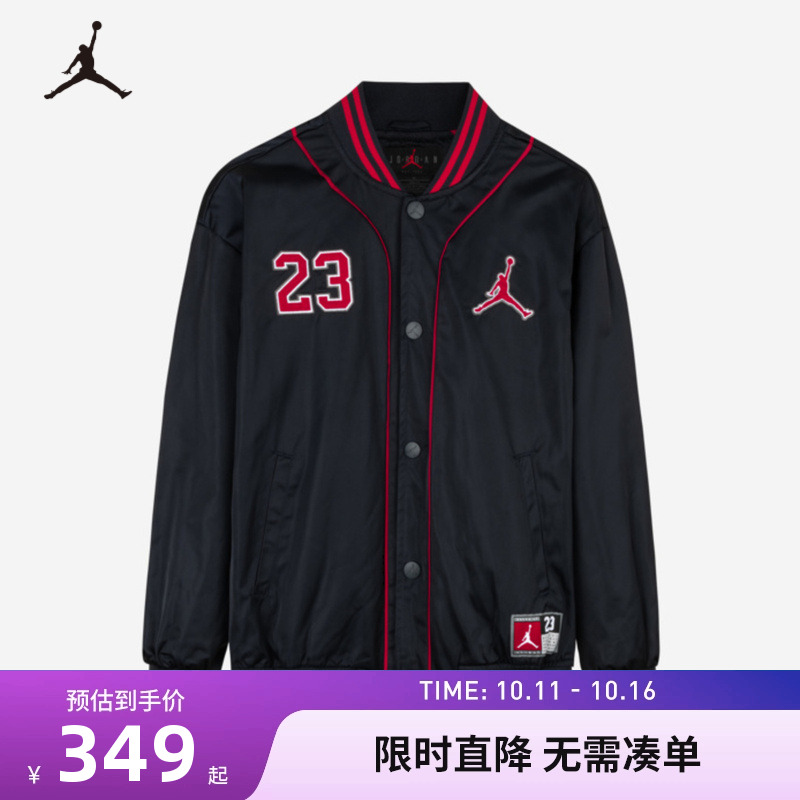 夹克外套Jordan新品上市