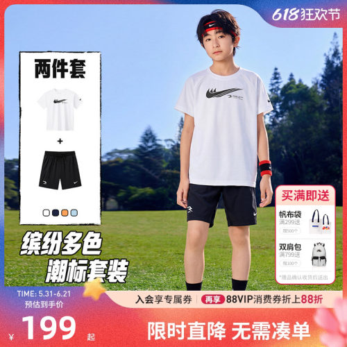 Nike3brand儿童套装新品上市