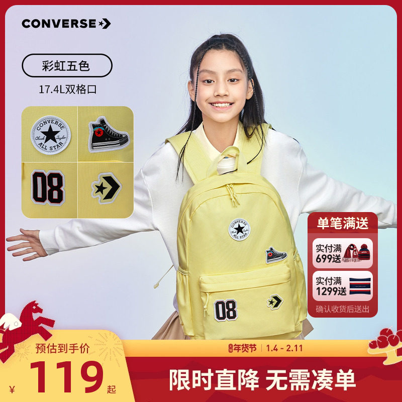 匡威儿童双肩包学生书包帆布卡通标红色大容量背包CAN-BK-5648