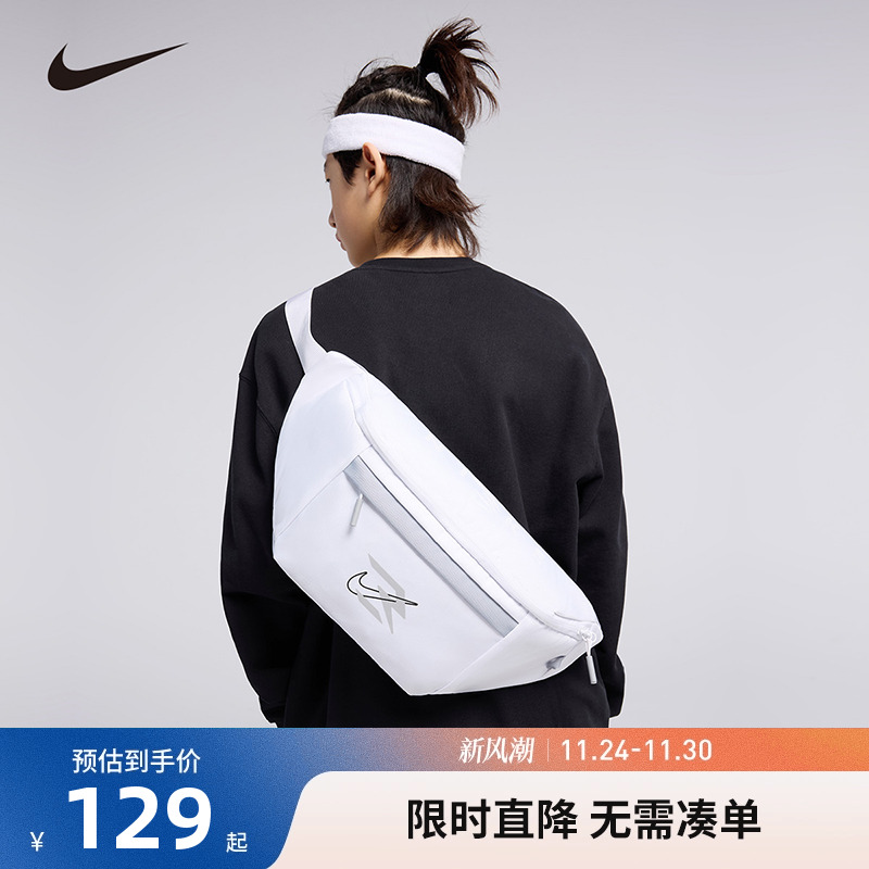 儿童包包Nike新品上市
