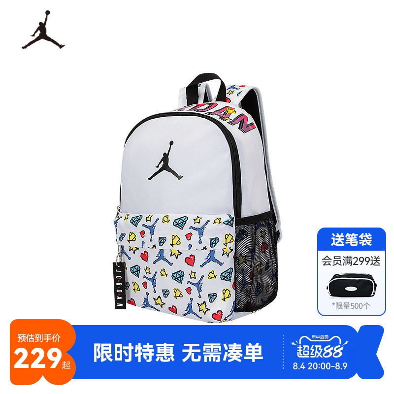 JORDAN时尚可爱星钻包包