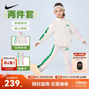 Nike儿童装女童套装夹克裤子2件套2026秋季新款运动外套长裤小童