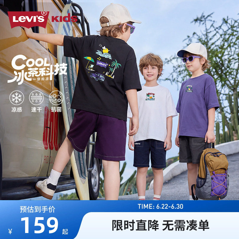 李维斯儿童短袖T恤新品上市