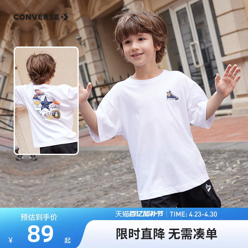 匡威儿童装2026夏季新款男童短袖T恤中大童男孩上衣半袖夏装白T潮
