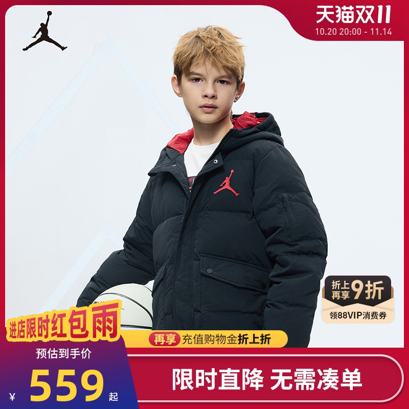 Jordan儿童羽绒服新品上市