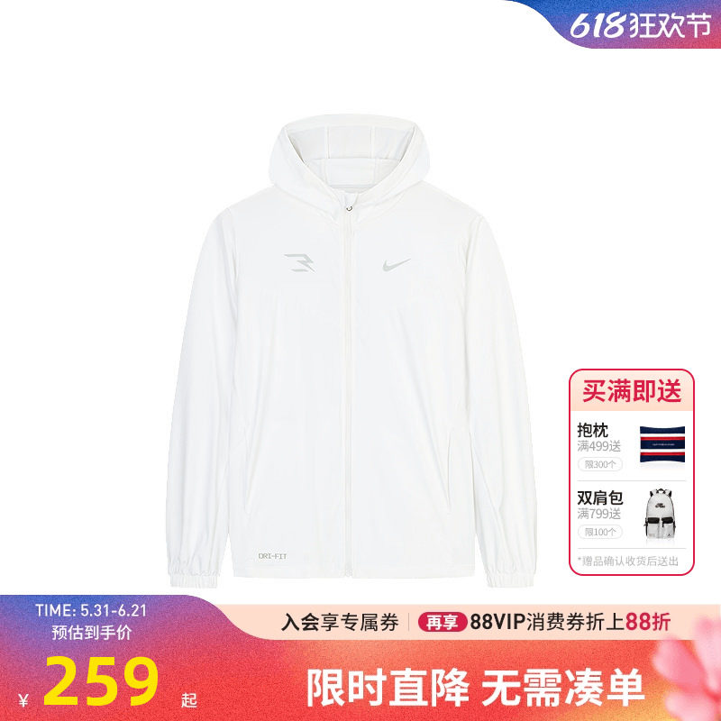 Nike 3brand童装男童风衣2026夏季新款儿童外套凉感皮肤衣户外服