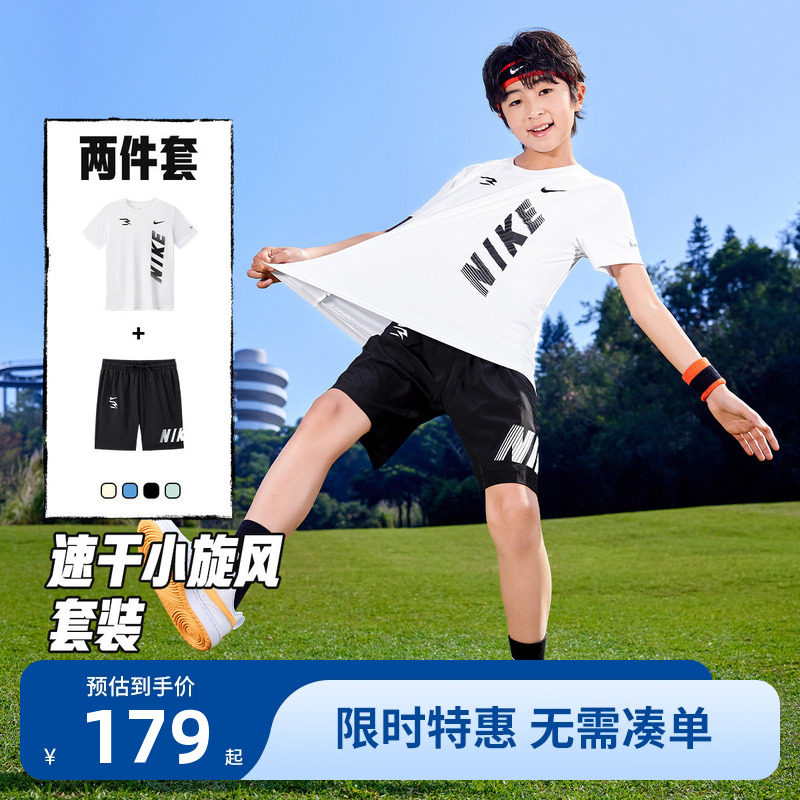 速干-Nike 3brand男童夏季套装儿童透气上衣短裤童装短袖运动衣服