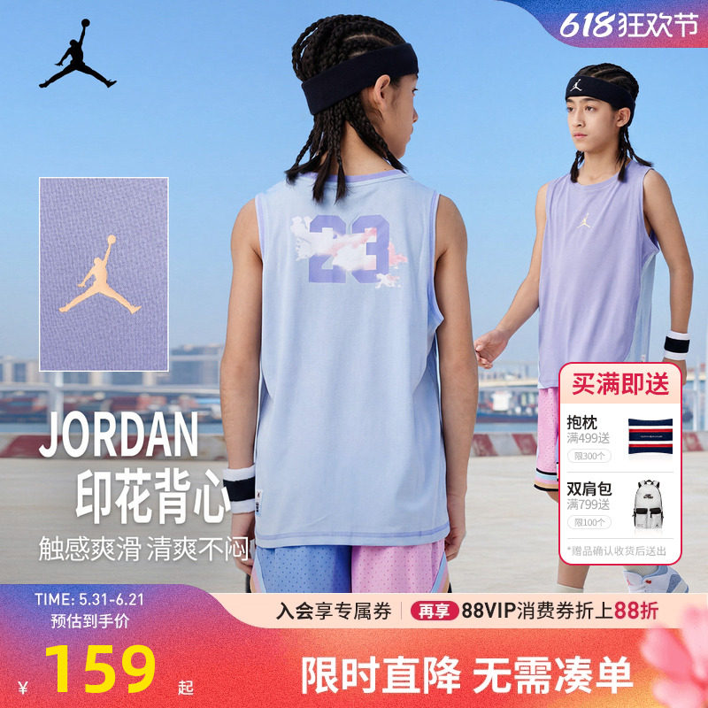 Jordan童装儿童背心男童篮球服耐克AJ上衣夏季大小童JD2322106