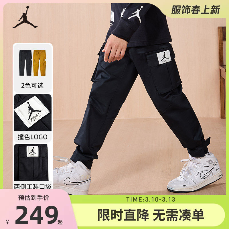 JORDAN童装儿童裤子长裤男童中大童休闲裤工装裤运动裤JD2232021