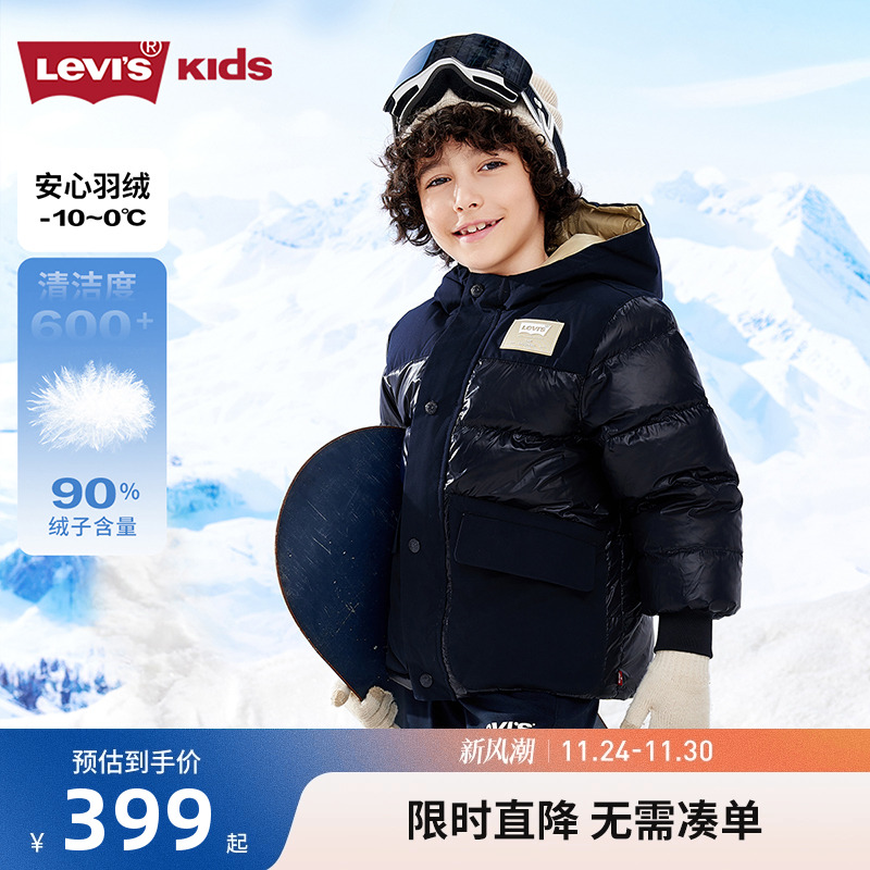 s中长款羽绒服童装新品上市