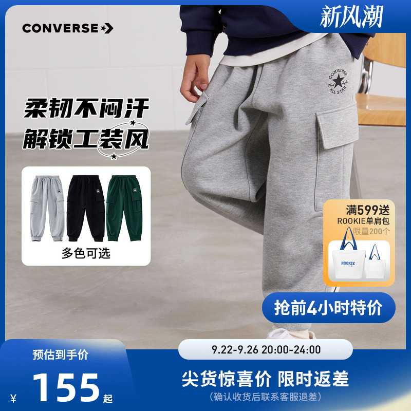 匡威童装儿童长裤2025秋季新款男童中大童宽松休闲裤子运动裤卫裤
