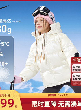 Nike童装儿童羽绒服女童2025冬季新款小童保暖外套棉袄NY2342030