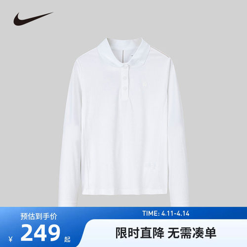 Nike 3brand儿童装女童长袖polo衫春季T恤大童亲肤上衣N32432120