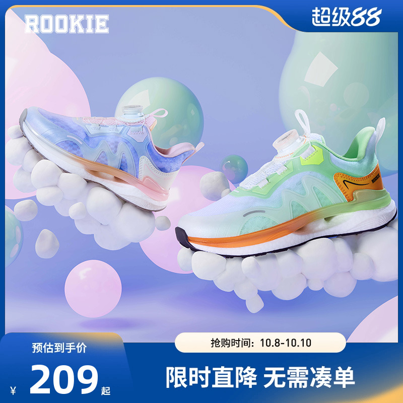 女童童鞋跑鞋rookie新品上市