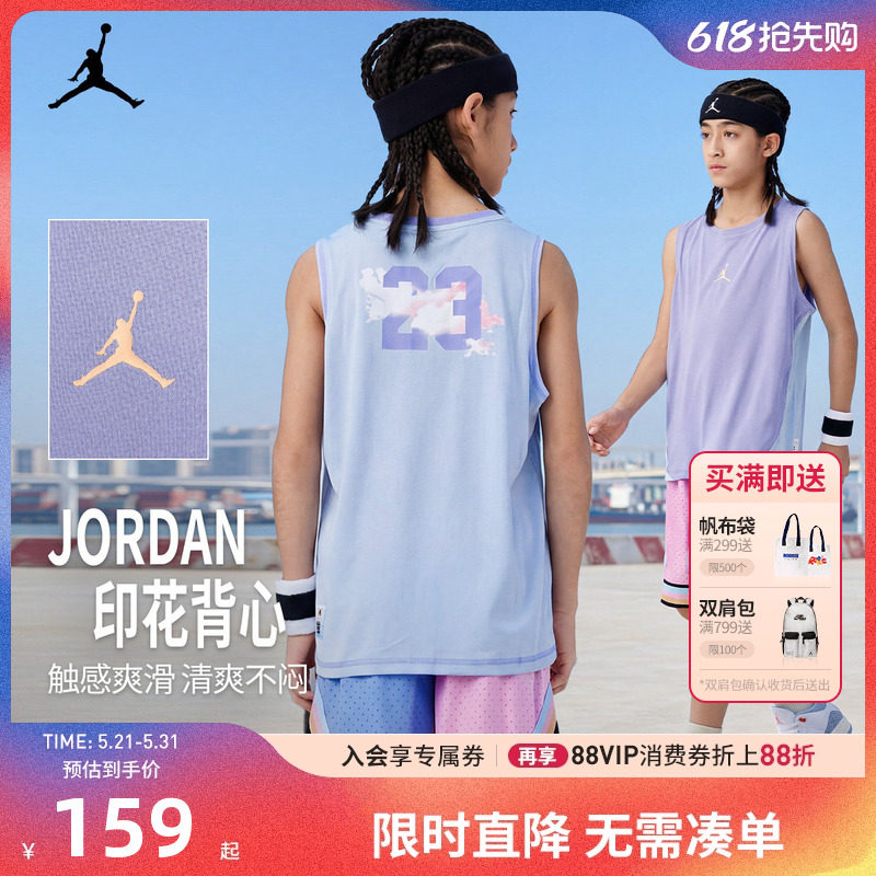 Jordan童装儿童背心男童篮球服耐克AJ上衣夏季大小童JD2322106