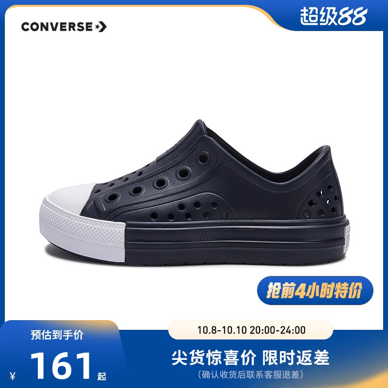 凉鞋匡威新品上市童鞋男童