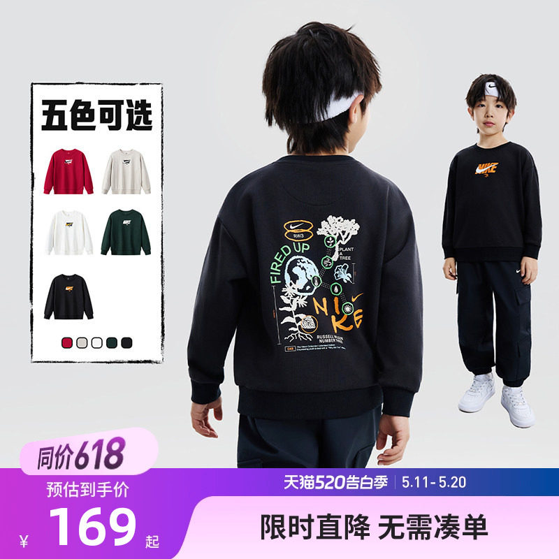 Nike 3brand童装儿童卫衣男童长袖2026春季新款运动上