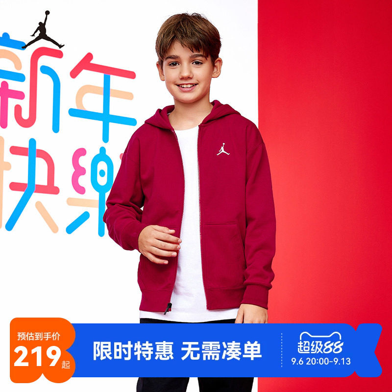 儿童卫衣加绒开衫Jordan新品上市