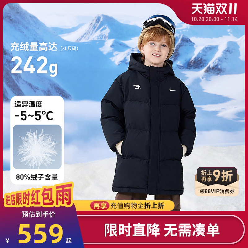 Nike 3brand童装儿童羽绒服男女童中长款棉服2025冬季保暖外套潮