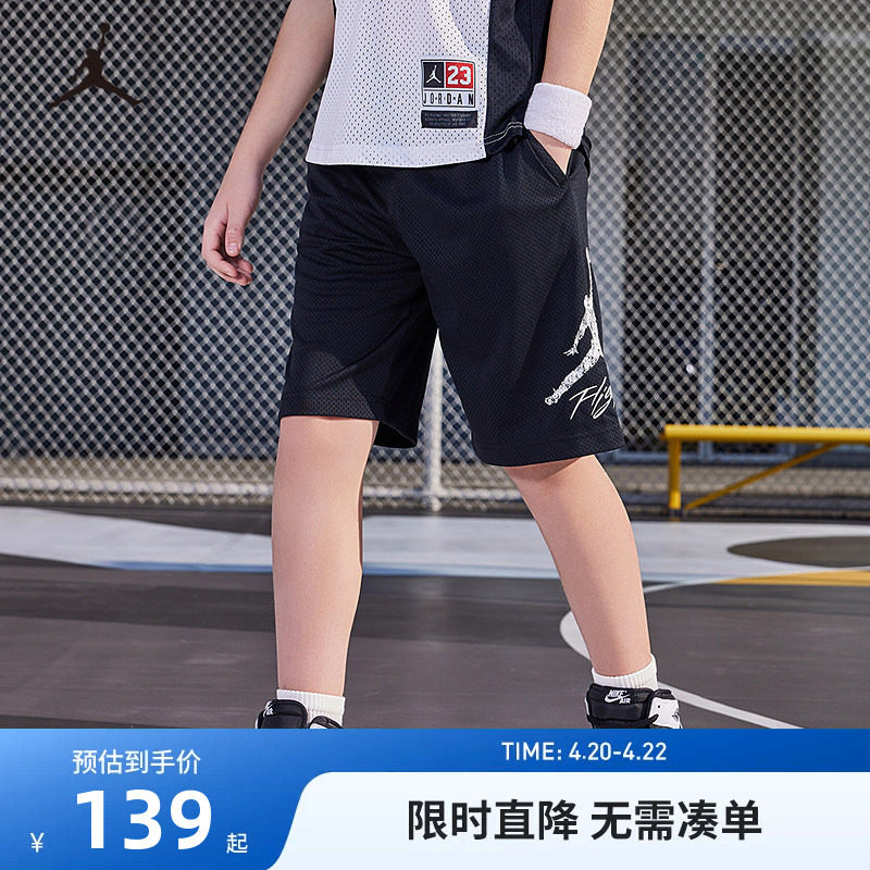 JORDAN儿童装男童运动裤短裤新款篮球裤中大童5分裤夏装JD2422045
