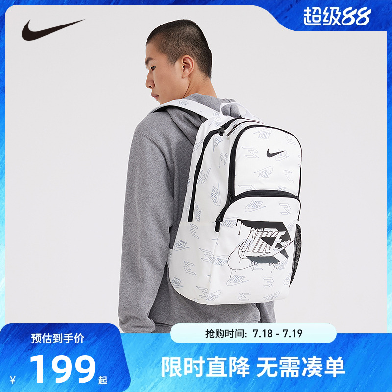 Nike 3brand双肩包男女学生背包高中生大容量书包旅行包NY2413024