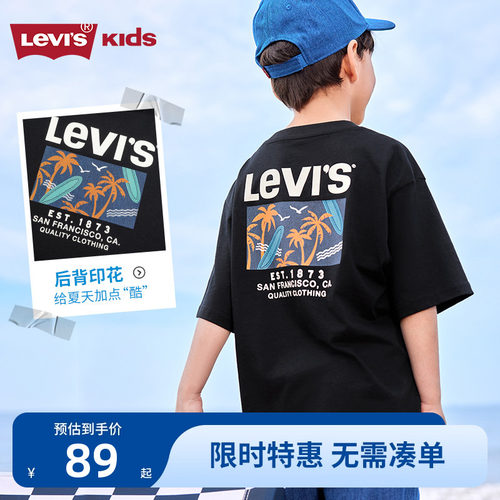 李维斯短袖T恤新品上市