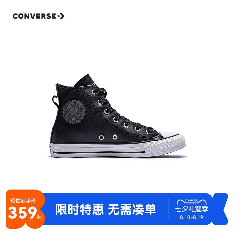 匡威儿童鞋子新品上市