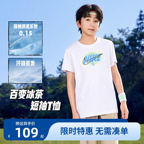 Nike3brand儿童短袖T恤新品上市