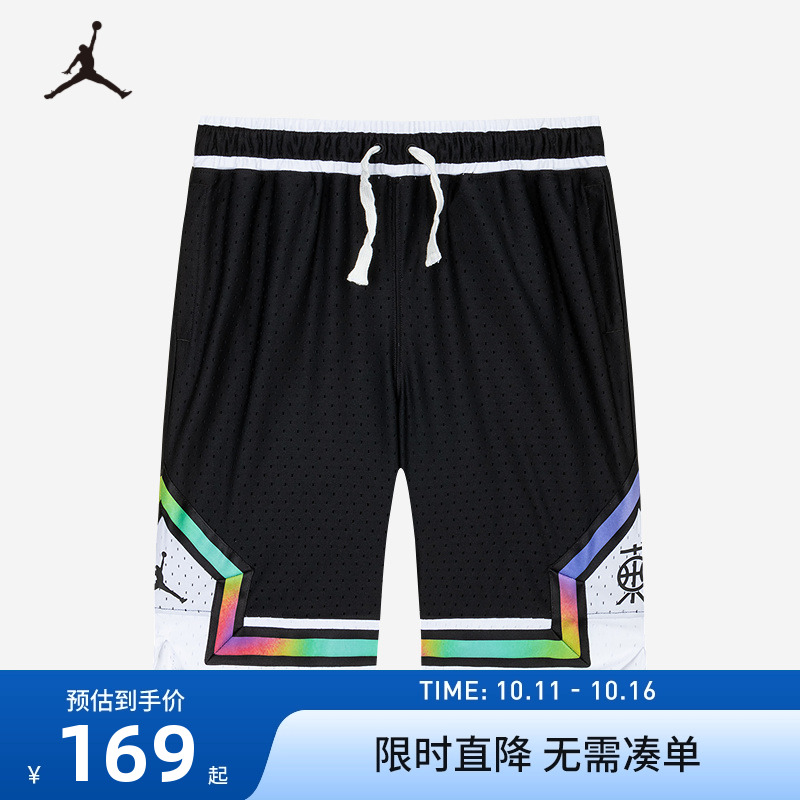 Jordan童装男童篮球裤儿童短裤夏季新款透气运动裤子潮JD2422087