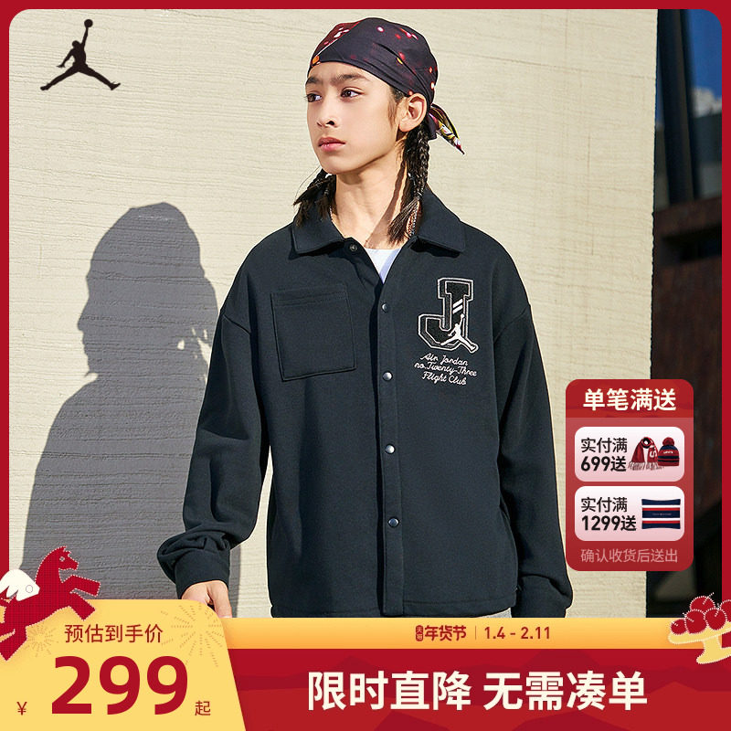 JORDAN童装儿童长袖开襟衬衫2026春款男童运动上衣潮牌JD