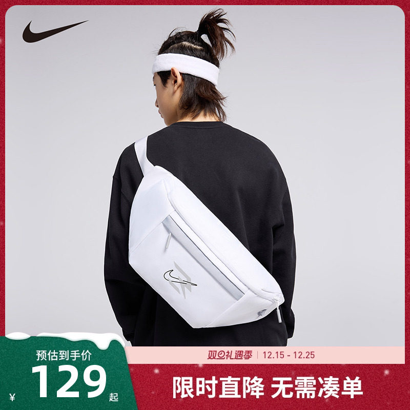 Nike 3brand儿童包包2025新款男女童腰包休闲斜挎包胸