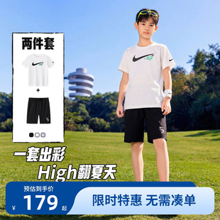 Nike 3brand儿童套装男女童短袖T恤短裤运动装夏季童装N32622257
