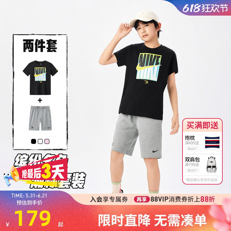 Nike3brand儿童套装新品上市