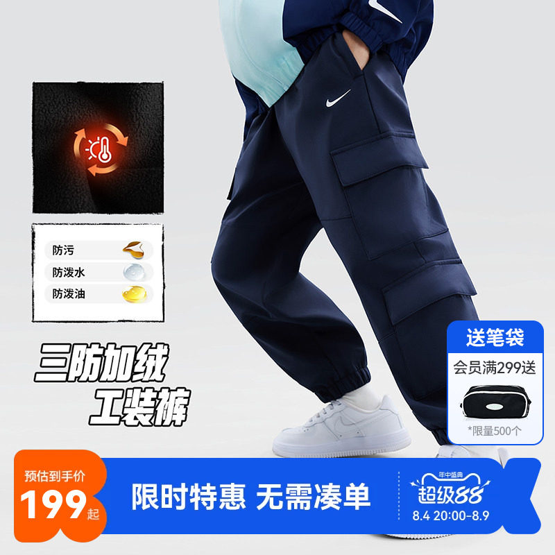 Nike3brand儿童裤子新品上市