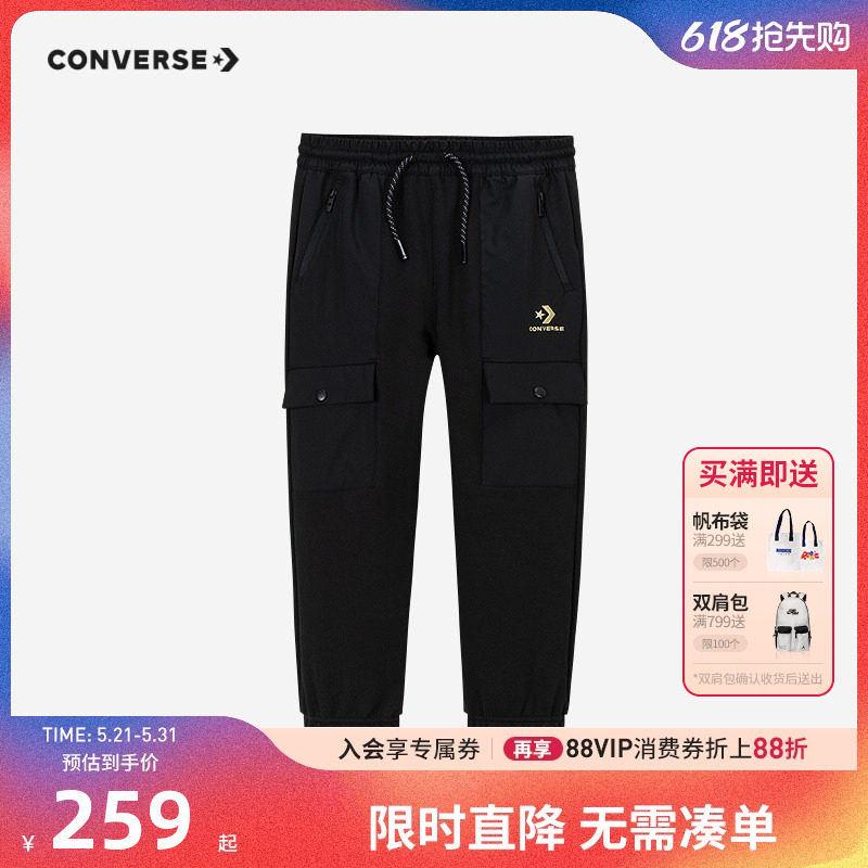 【新年款】匡威儿童装男童长裤春季新款裤子工装风休闲裤运动裤潮
