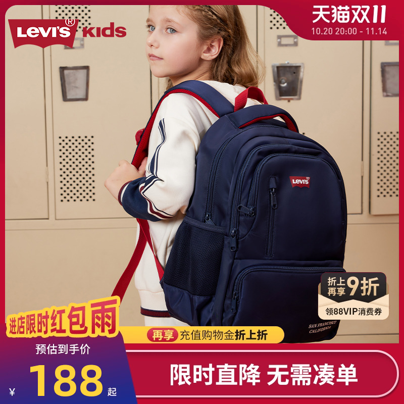 包包双肩包李维斯新品上市