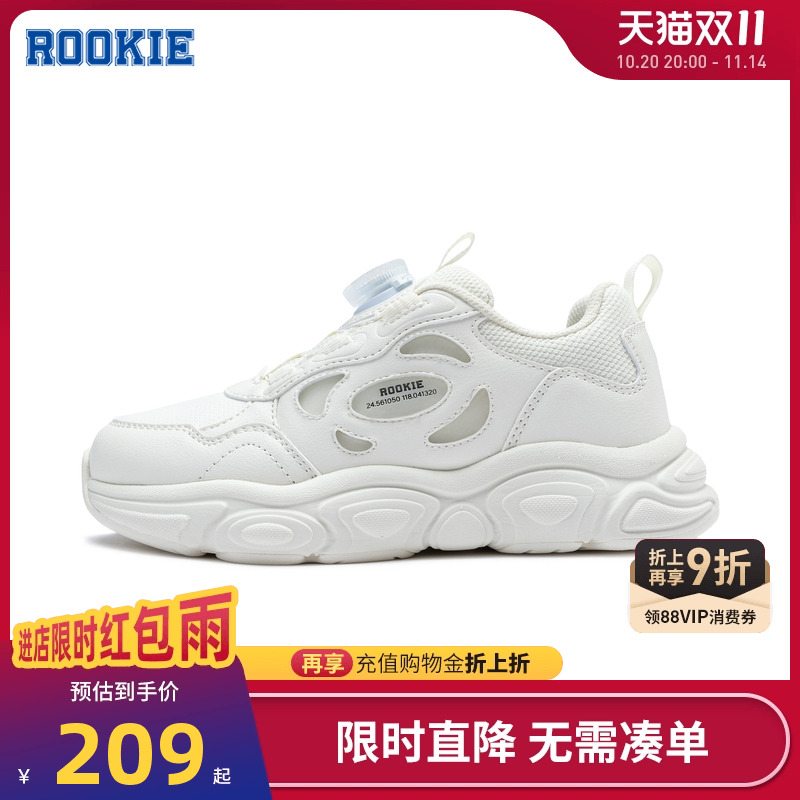 Rookie童鞋儿童老爹鞋男女童2025冬季新款运动鞋休闲鞋RK2441005
