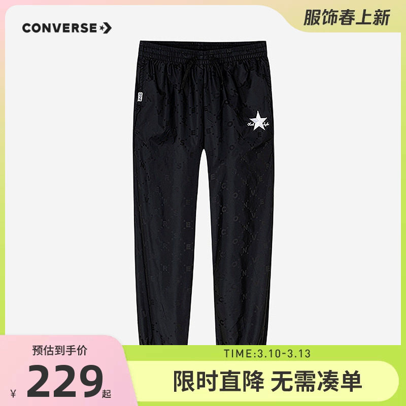 匡威童裤儿童长裤2025夏季新款男童女童裤子宽松弹性运动裤休闲裤