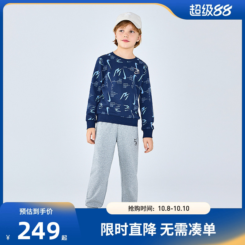 Nike 3brand童装儿童红色套装男童卫衣长裤2件套女童运动装全棉潮