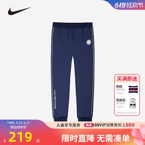 裤子长裤Nike新品上市
