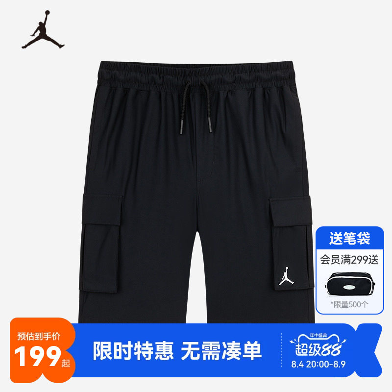 Jordan儿童短裤新品上市