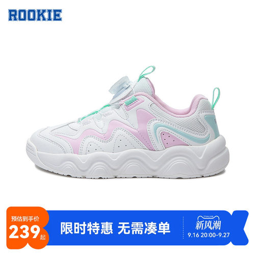 Rookie童鞋儿童运动鞋女童老爹鞋2026新款洋气小白鞋旋钮扣休闲鞋
