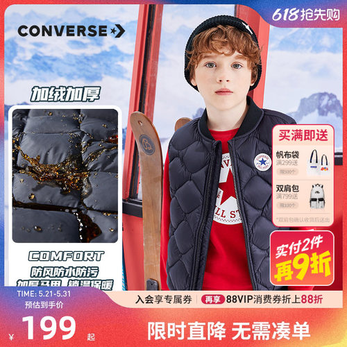 羽绒马甲童装匡威新品上市