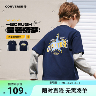 假两件大童秋装 女童纯棉打底衫 T恤上衣2025新品 匡威儿童男童长袖