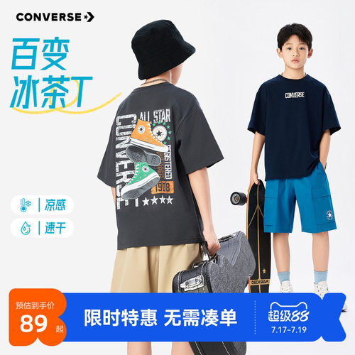 匡威儿童短袖T恤新品上市