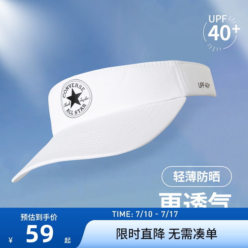 CONVERSE匡威儿童中性帽2025夏季新款男女童遮阳帽中大童防晒帽子